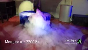 Генератор тяжелого дыма DIM 2200