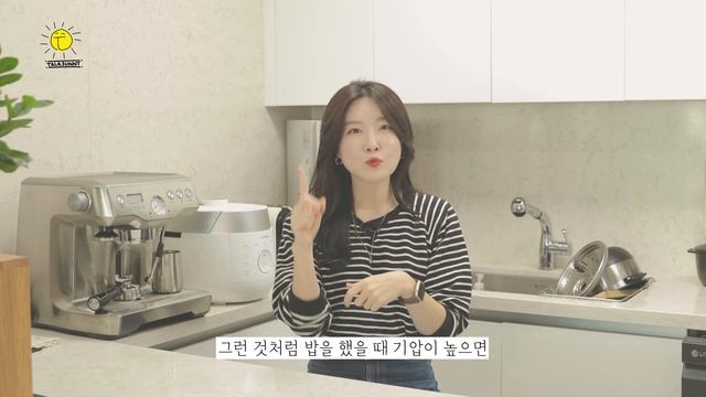 신제품 밥솥에서 나온 밥은 밥맛이 다를까? 🤷♀️ 밥솥 살 때 체크 포인트 6가지