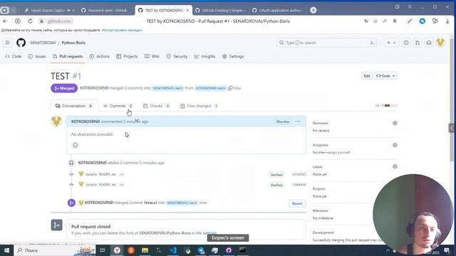 Git и GitHub Курс Для Новичков #python #github