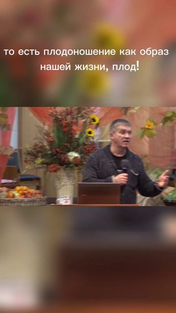 Плодоношение - как образ жизни смотреть онлайн