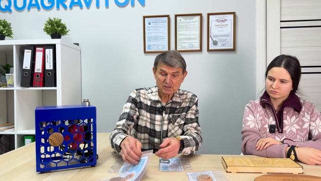 Как бороться с негативной энергией
