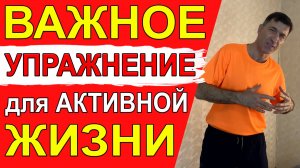 Самое важное упражнение для Похудения, для укрепления сердца и правильно работы лимфатической систем