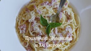 Спагетти карбонара – мой секрет итальянского вкуса! 🍝🇮🇹