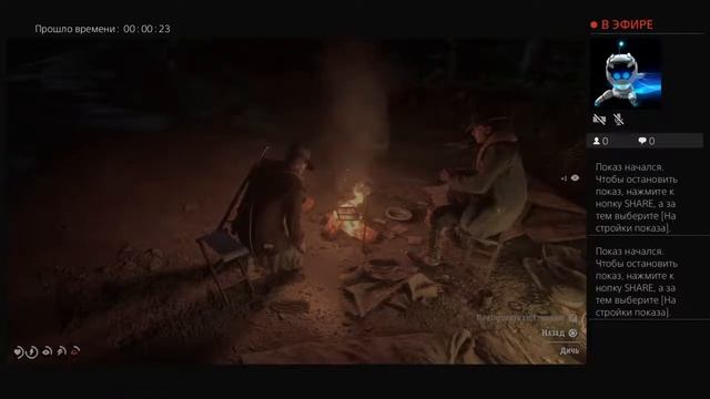 Сургут CopovNet смотреть онлайн