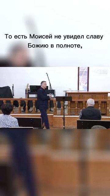 Как Бог исполнил желания Моисея? смотреть онлайн