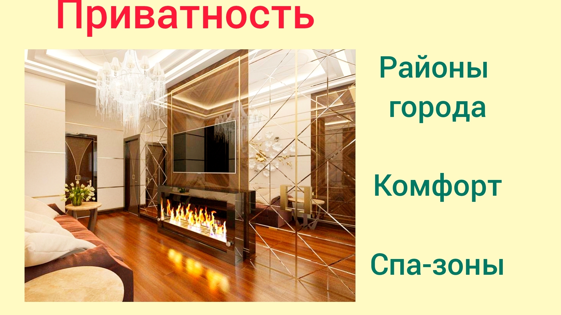 Бизнес и премиум-класс.
