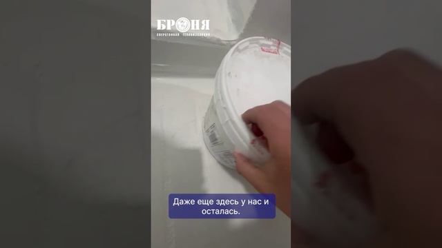 АкваБлок Эффект