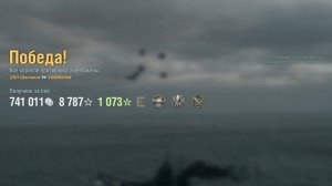 Линкор Bourgogne: +325к урона 5 фрагов на карте Ловушка - World of Warships