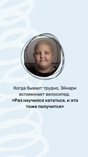 Вы можете помочь Эйнари Мюхкюре
