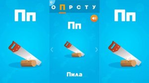 Алфавит для детей. Буквы произносятся — как буквы, а не звуки! Буквы, слова и картинки для ребёнка.