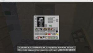 прохождение майнкрафт 1 серия