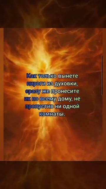 Практика 18 лунного дня #лунныедни #лунныйкалендарь #астропрогнознакаждыйдень
