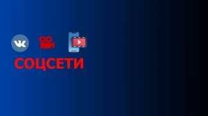 ВИДЕОРОЛИК_Финал