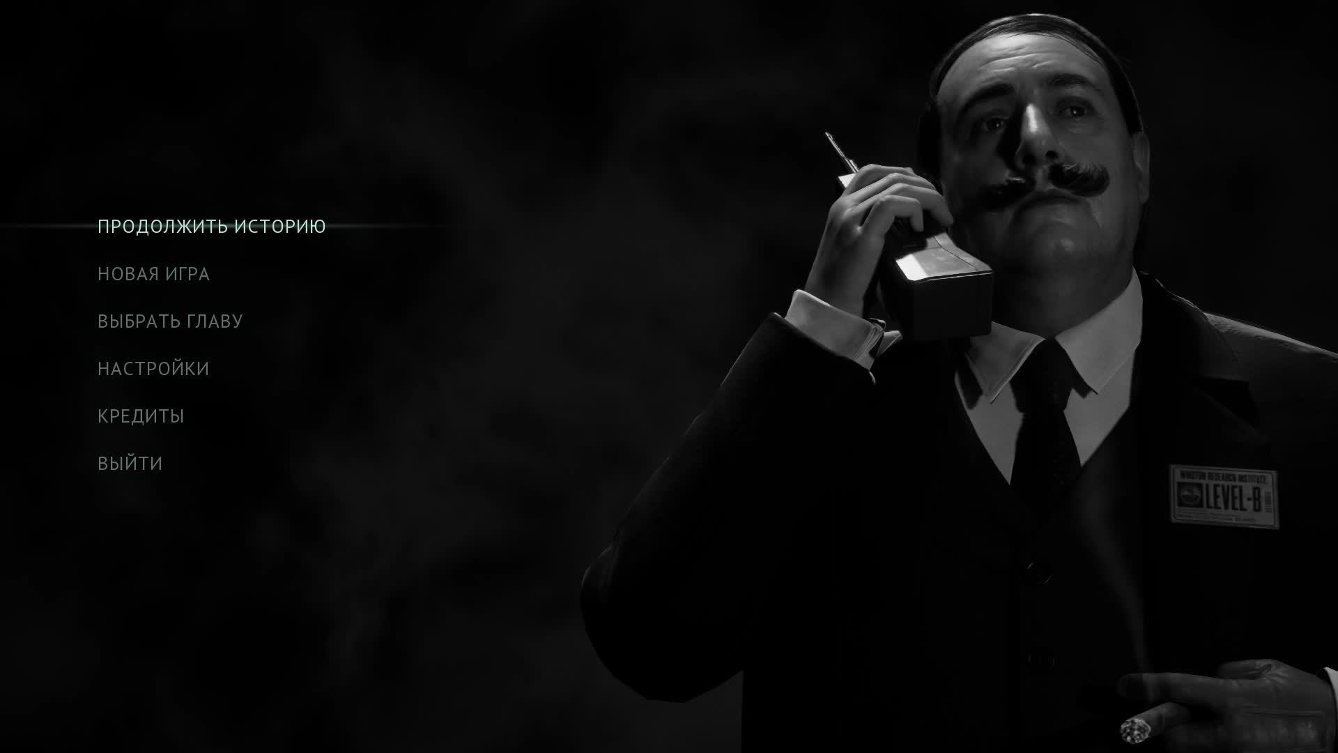 [2] KARMA: The Dark World - Прохождение без комментариев