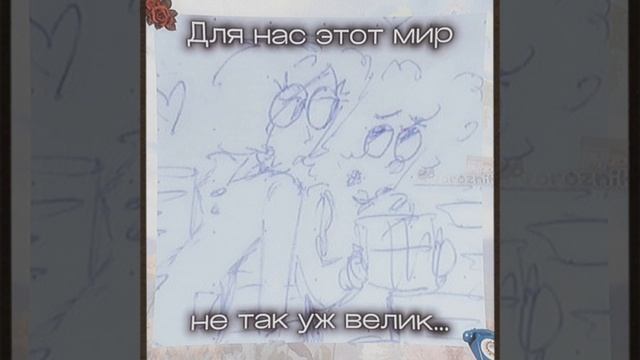 Ммм, что-то вкусное 😇