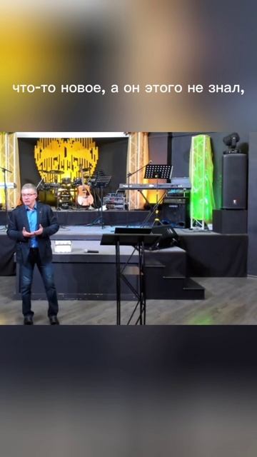 Ересь или истина? смотреть онлайн