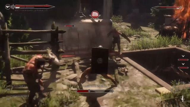 Ryse сын Рима гладиатор смотреть онлайн