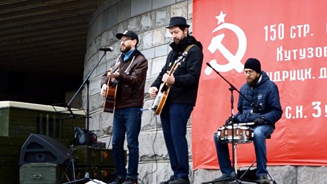 Группа "Специальная станция"