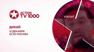 Смена логотипа и оформления (TV1000 Action, 11.12.2021)
