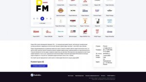 Радио DFM (ДФМ) - слушать онлайн бесплатно