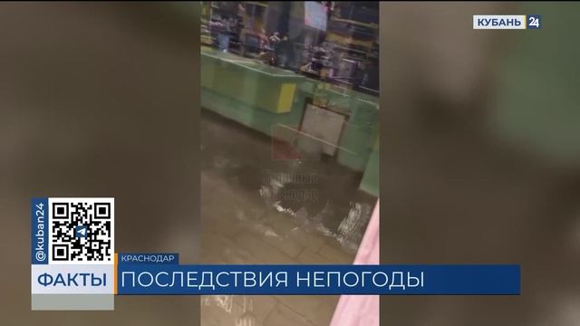 На подтопленные после дождя улицы Краснодара вышли 20 водооткачивающих машин