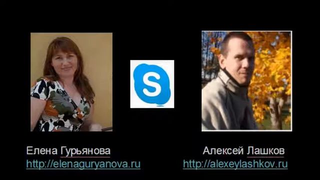 Интервью как начать свой инфобизнес смотреть онлайн