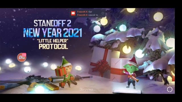 🛑СТРИМ ПО СТАНДОФФ 2🛑РАЗДАЧА🛑 смотреть онлайн
