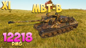MBT-B - 7 Фрагов 12.2K Урона - Бешенство! - Мир Танков