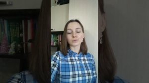 Воропаева Виктория