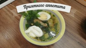 обалденный зелёный суп из  крапивы