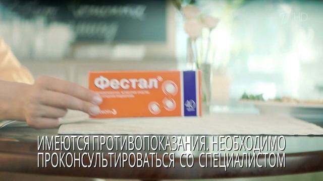 Реклама Фестал - Маскировочный кот смотреть онлайн