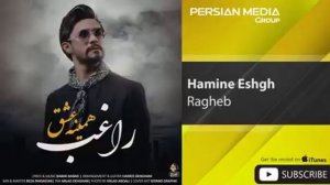БЕХТАРИН СУРУДИ ЭРОНИ 2021 хиёл микардам ошикет немишам RAGHEB