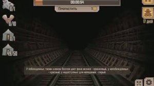 Метро 2033 VK. Получаем штаны красных.
