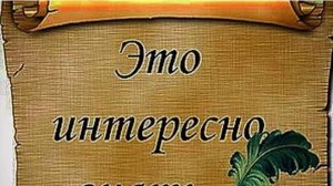 Буквы Викингов