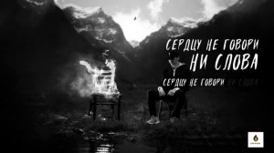 Mr Lambo Любить Тебя