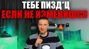ДЕВУШКИ ТЕБЕ ЭТОГО НЕ ПРОСТЯТ!