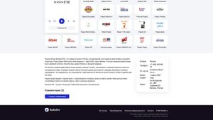 Радио Business FM - слушать онлайн бесплатно