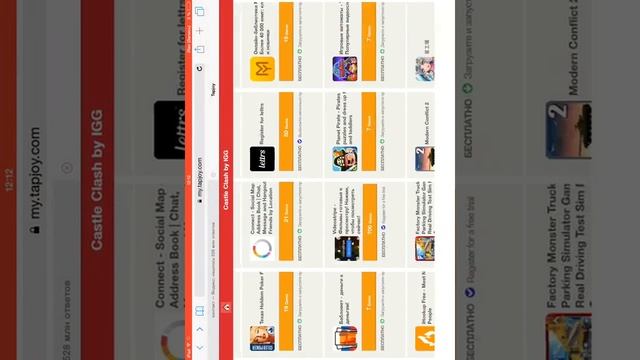 Как заработать много самоцветов в castle clash смотреть онлайн