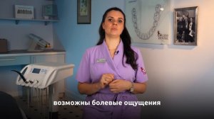 Карпова Ю.А. Рекомендации после эндодонтического лечения
