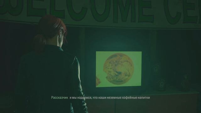 Night Springs. Эпизод 2: Полярная звезда  Alan Wake 2