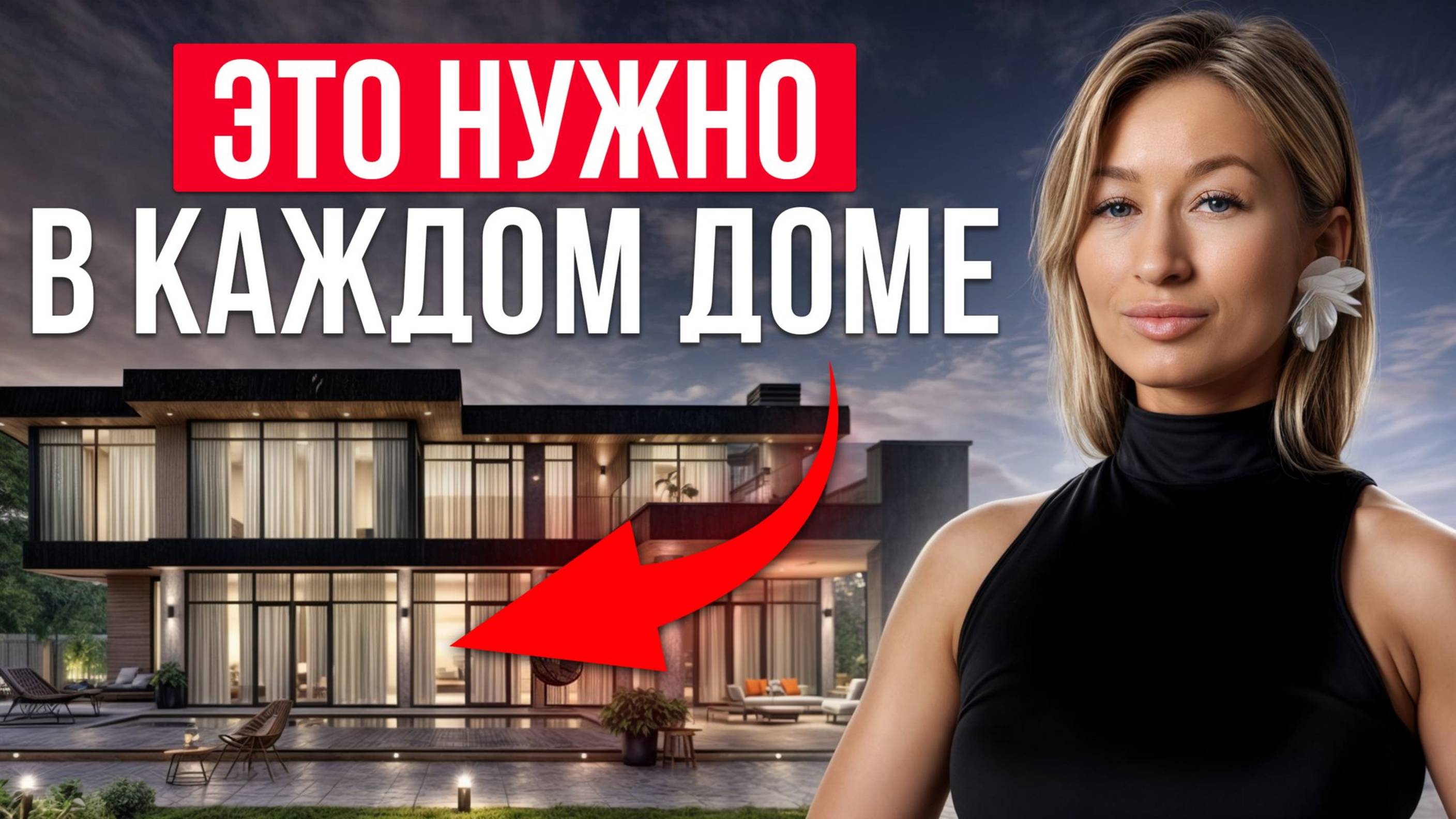 5 вещей, которые нужны в КАЖДОМ ДОМЕ в 2025! / Самые УДОБНЫЕ решения в дизайне интерьера!