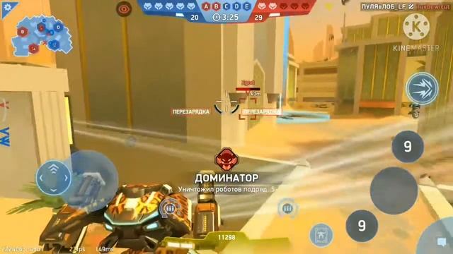 Командные бои. КОМАНДА LF. MECH ARENA