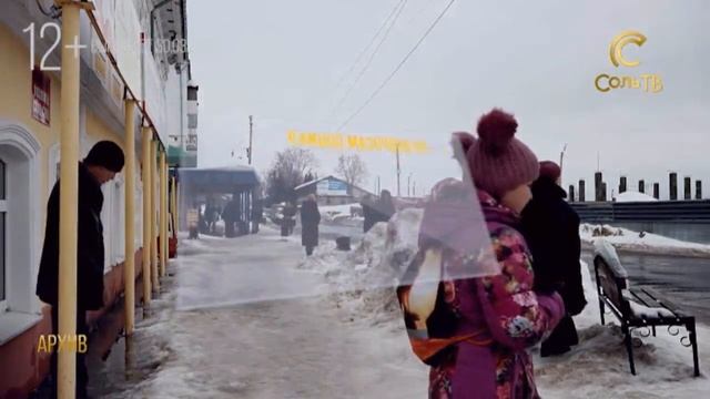 ПРЯМАЯ ТРАНСЛЯЦИЯ ПОЛНОГО ВЫПУСКА НОВОСТЕЙ СОЛЬ ТВ смотреть онлайн