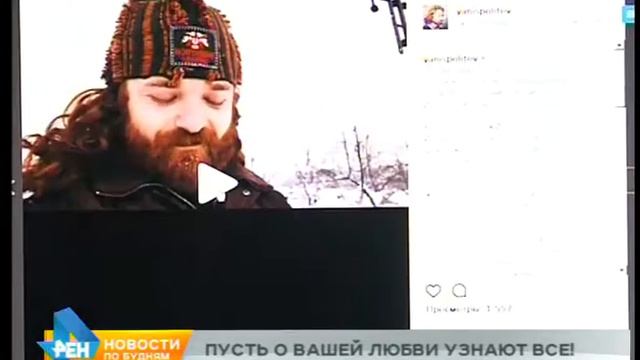 Признаться в любви к Родине и принять участие во всероссийском флешмобе призывают жителей региона