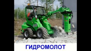 "Транспорт и Спецтехника" для детей. Презентация по Доману.