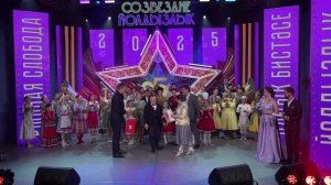 Шуваров Иван - Конферансье Награждение