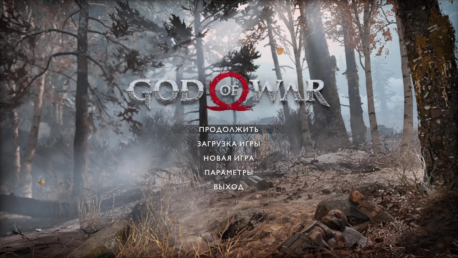 🔥 God of War: Погрузитесь в эпическую сагу богов и героев! 🔥#3