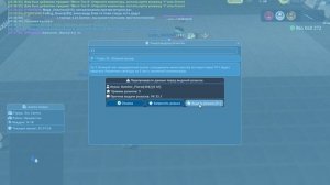 Неадекват Адвокат!