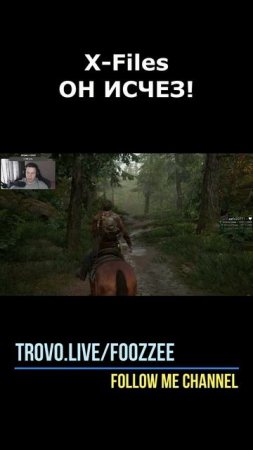 The Last Of Us ► X Files: он исчез