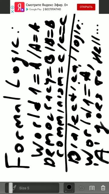 Formal Logic (discovered science) vs Dialectical Logic (logic in motion)..Buddha mean the second on смотреть онлайн